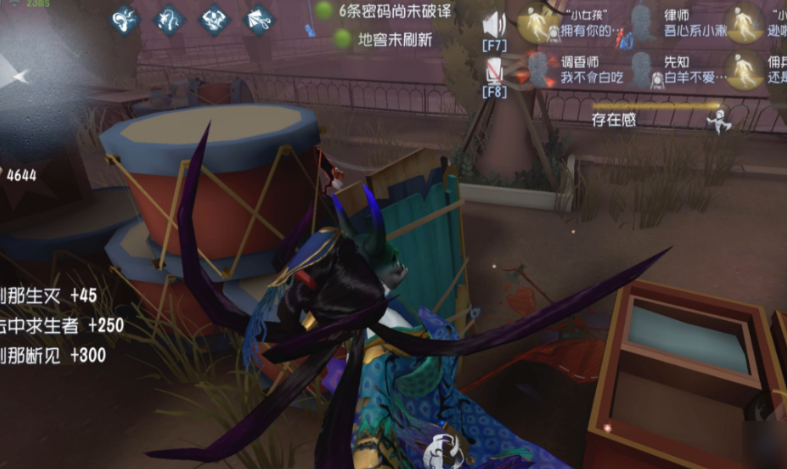 半次元第五人格圈画手半界人是否领先于潮流