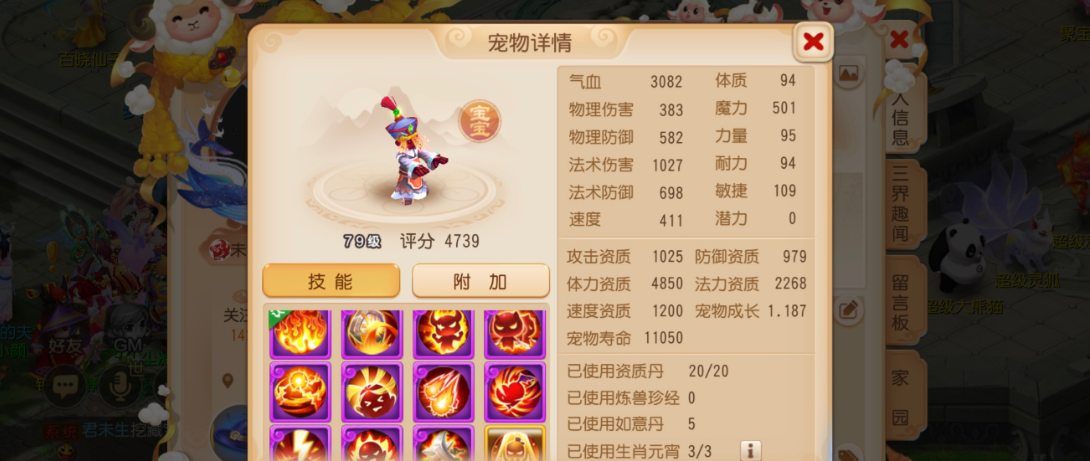 在梦幻西游中玩弓箭角色怎样 在梦幻西游中玩弓箭角色怎样