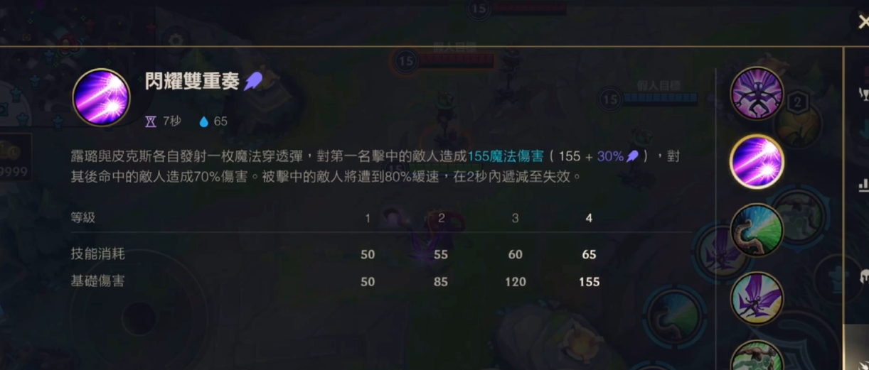 英雄联盟手游中哪个法师的火力最猛