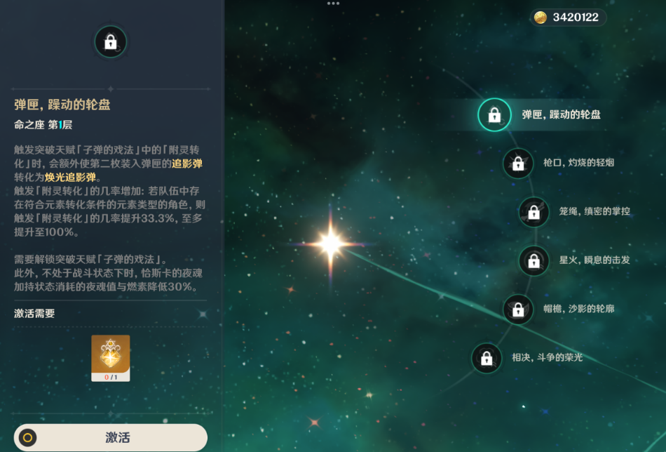 原神荒泷一斗武器的修炼途径和材料需求是怎样的 原神荒泷一斗武器的修炼途径和材料需求是怎样的