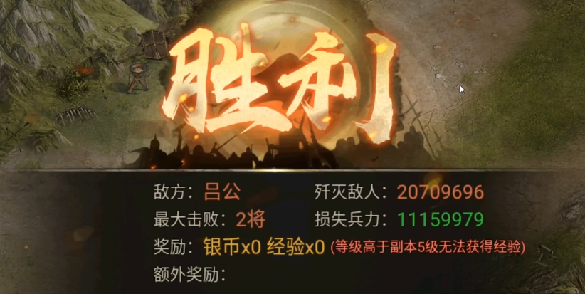 赵云技能中的攻城掠地是否具备群体作用