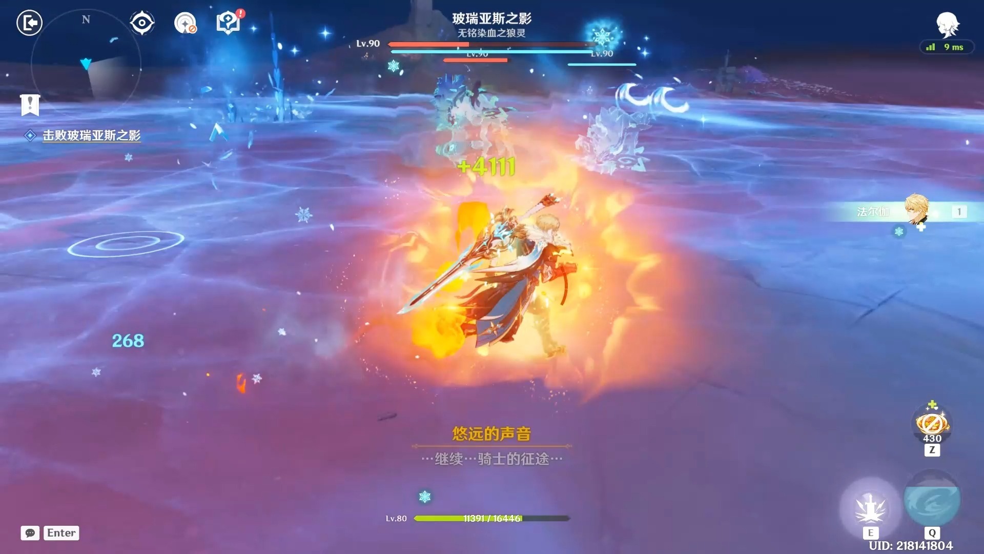原神无明砦雷神瞳有哪些获取方法 原神无明砦雷神瞳有哪些获取方法