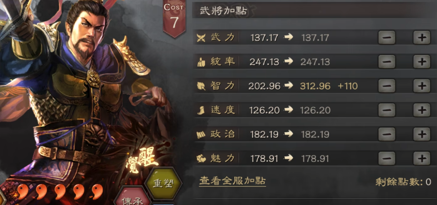 三国志战略版中哪个角色技能最厉害 三国志战略版中哪个角色技能最厉害