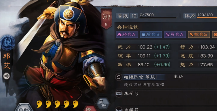 三国志战略版2级地有什么隐藏技巧