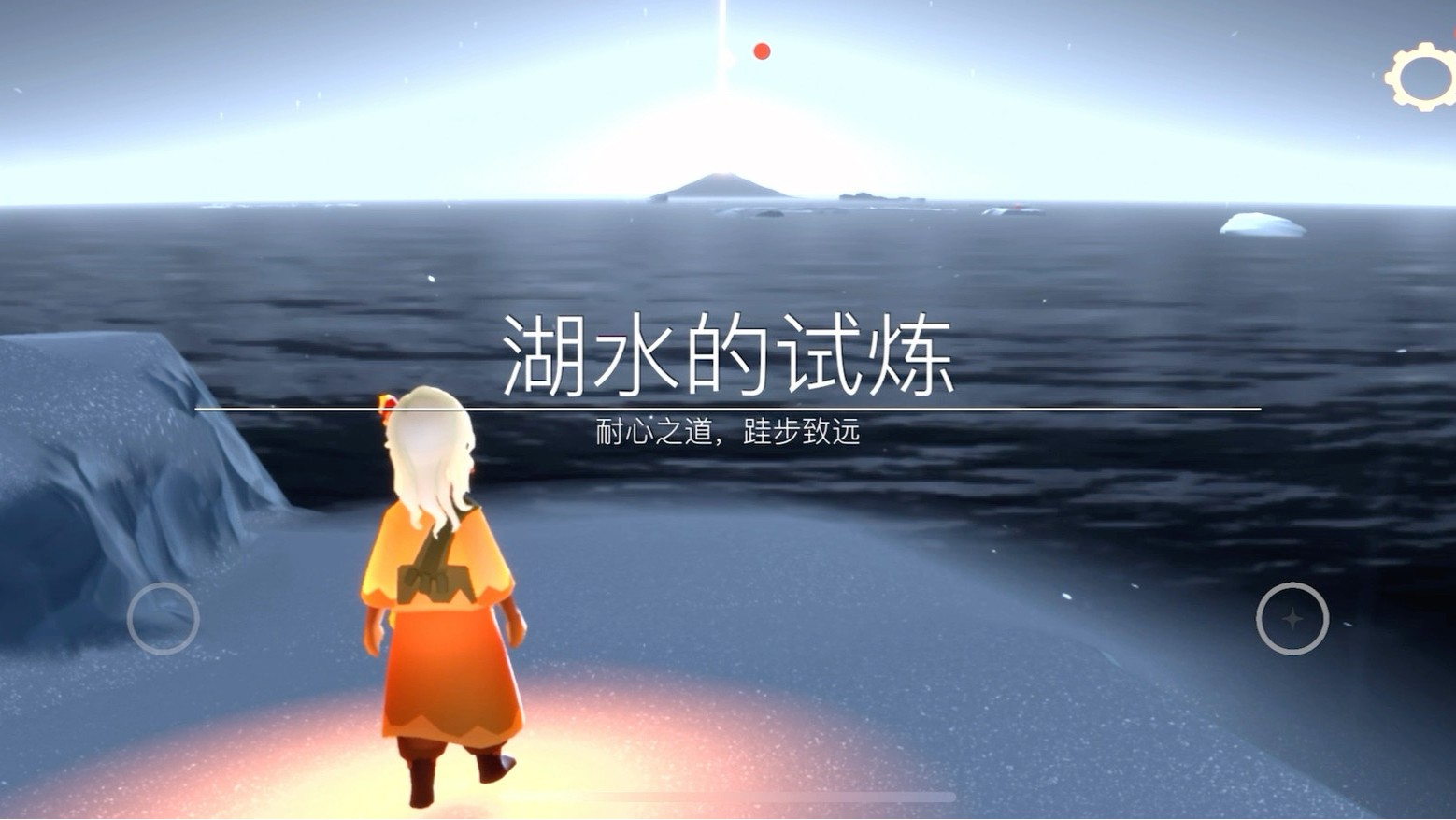 光遇中跳跳床对游戏进程的影响是什么 光遇中跳跳床对游戏进程的影响是什么