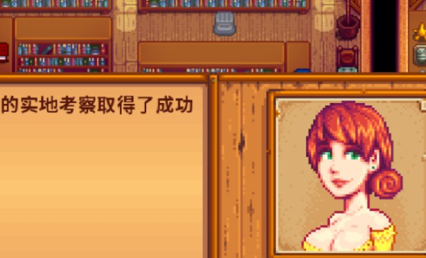 星露谷物语社区的献祭方式有哪些 星露谷物语社区的献祭方式有哪些