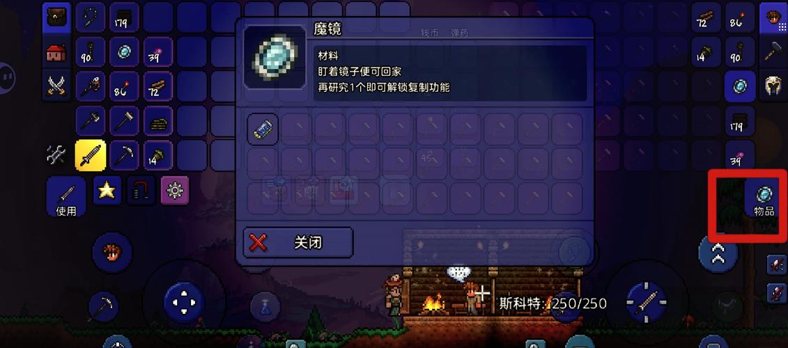 如何在泰拉瑞亚1.4中建造属于自己的城市 如何在泰拉瑞亚1.4中建造属于自己的城市