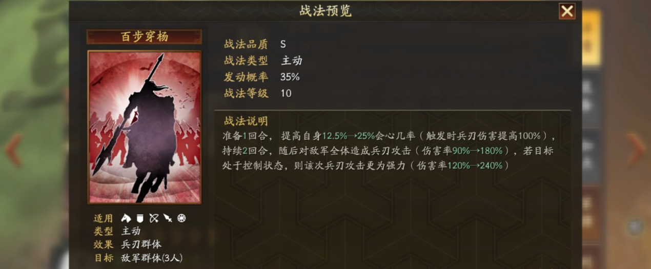 在三国志战略版中曹操怎样搭配兵种才更有效