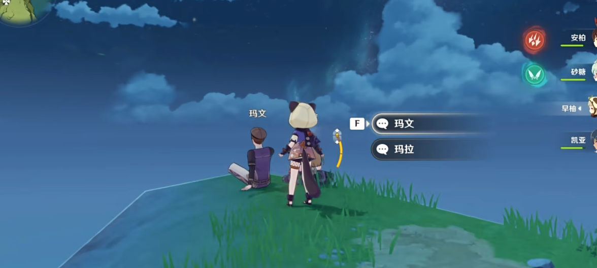 原神莫娜的圣遗物能装备哪些主属性
