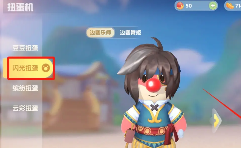 摩尔庄园的抓捕计划能否帮助逮住河童兽 摩尔庄园的抓捕计划能否帮助逮住河童兽