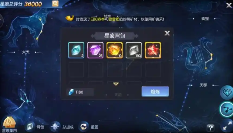 教我如何在风之大陆中养出强力精灵
