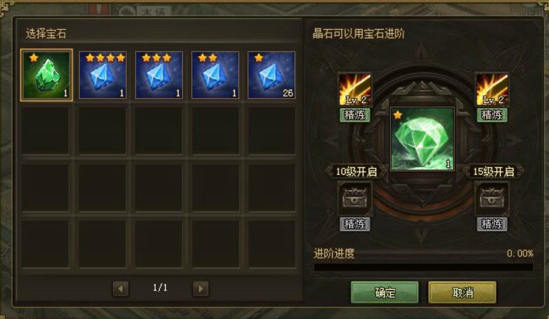 攻城掠地188副本中应该如何选择技能组合