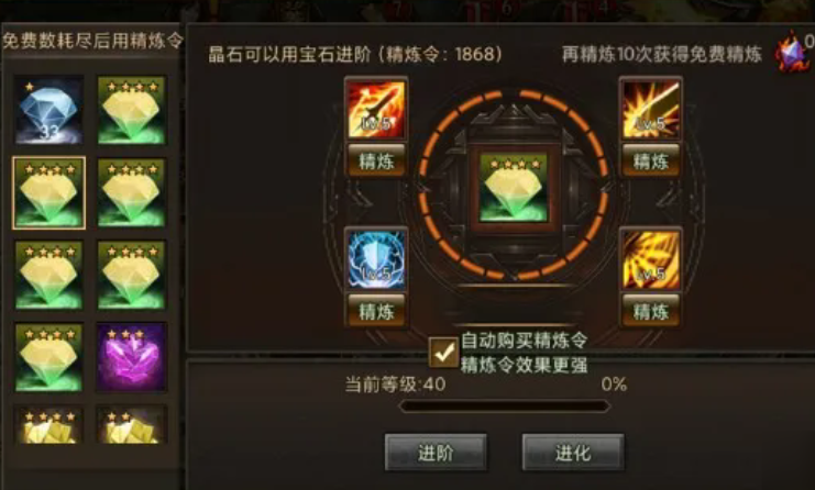 攻城掠地188副本中应该如何选择技能组合
