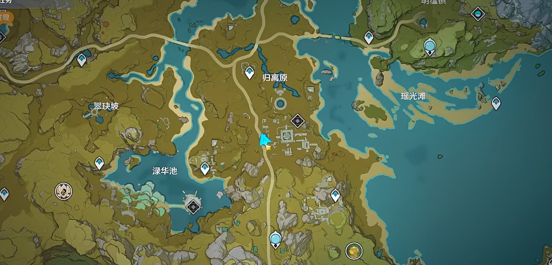 有人知道原神遐叶论经第二卷在哪儿吗