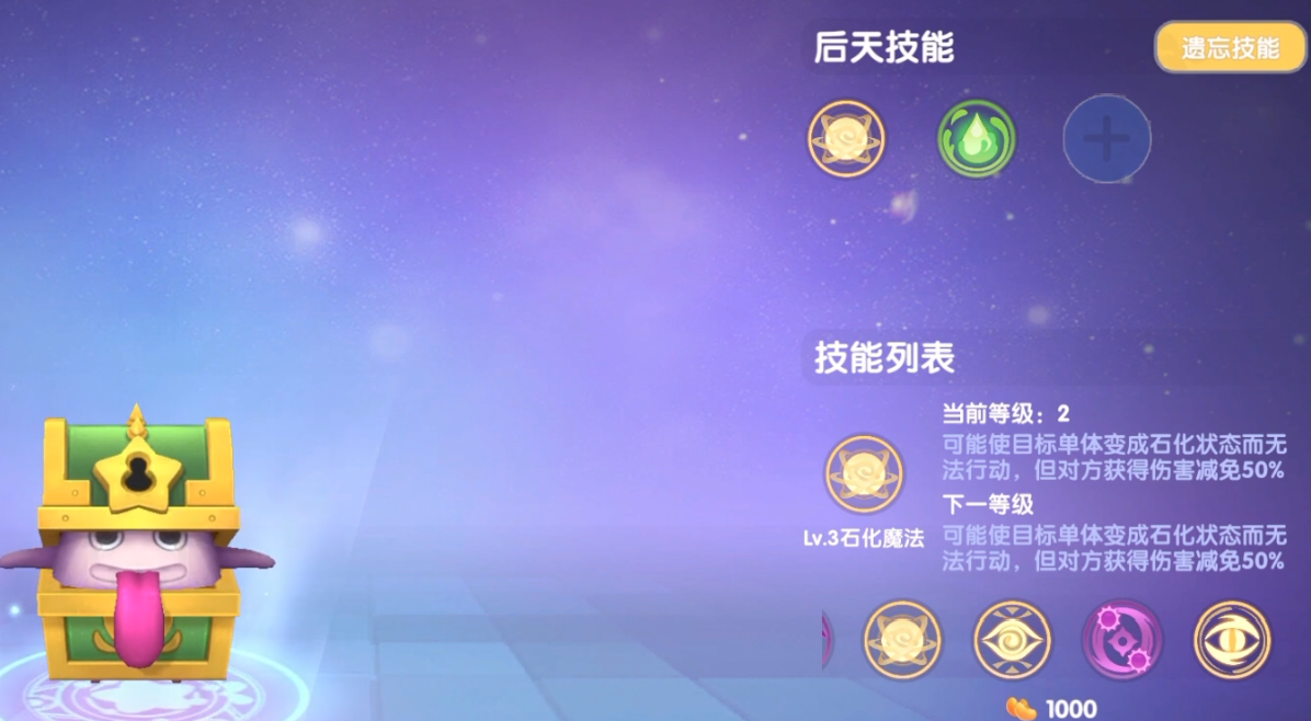 摩尔庄园如何安全地投放饲料 摩尔庄园如何安全地投放饲料
