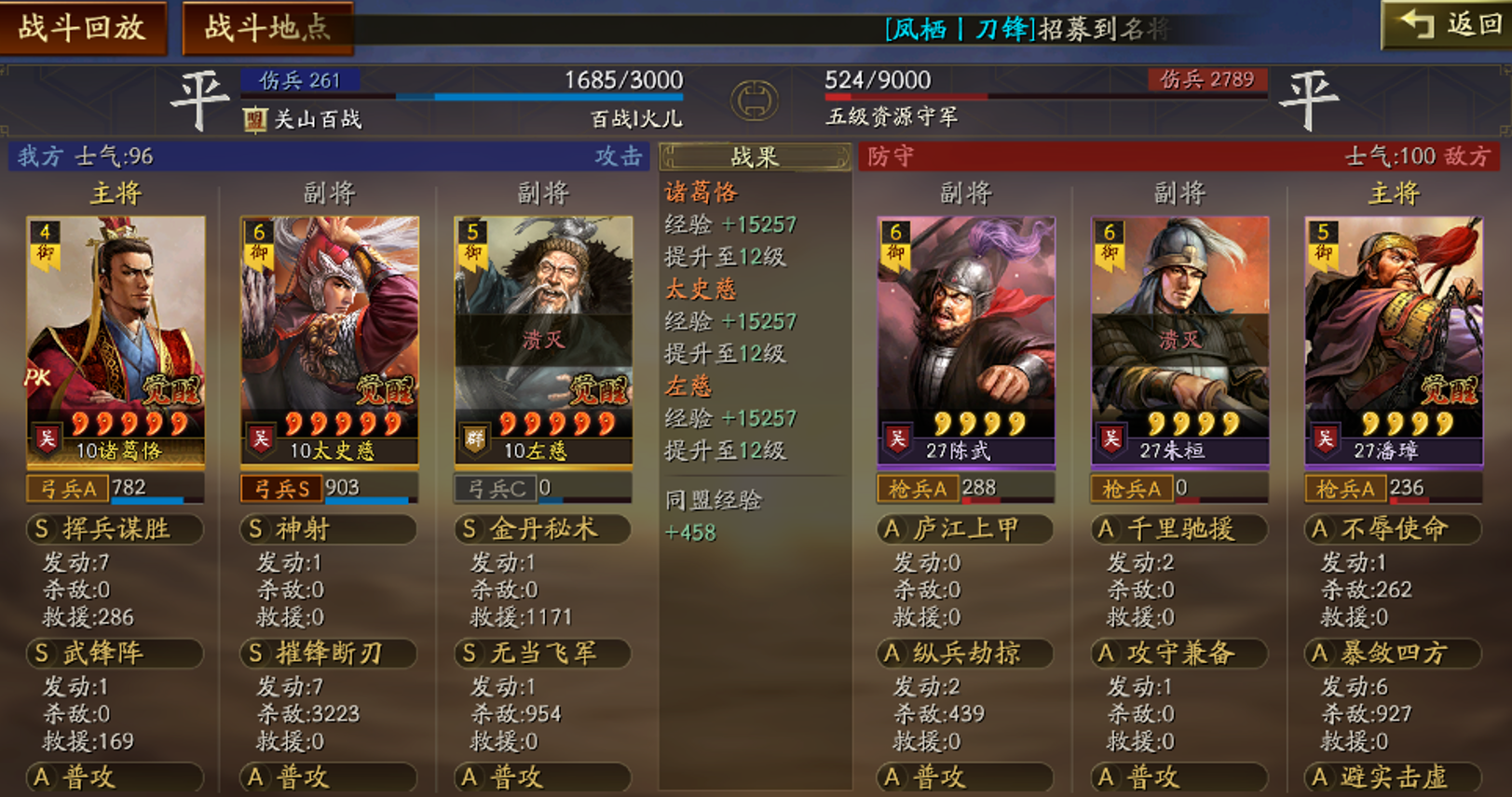 三国志战略版s3是否有快速转型的方法 三国志战略版s3是否有快速转型的方法