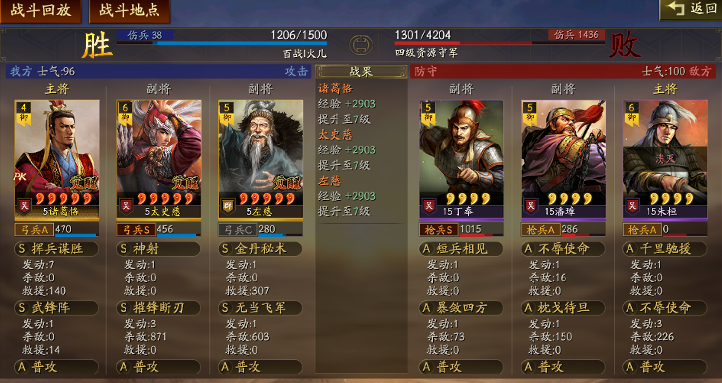 三国志战略版s3是否有快速转型的方法 三国志战略版s3是否有快速转型的方法