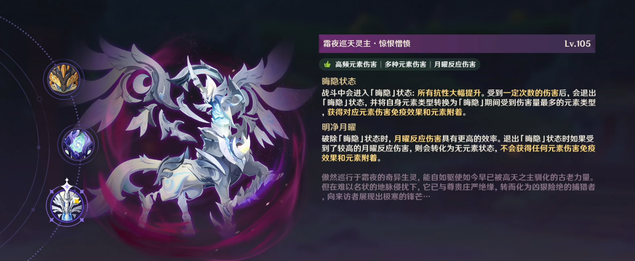 原神无相之火破解的最佳速度是多久 原神无相之火破解的最佳速度是多久