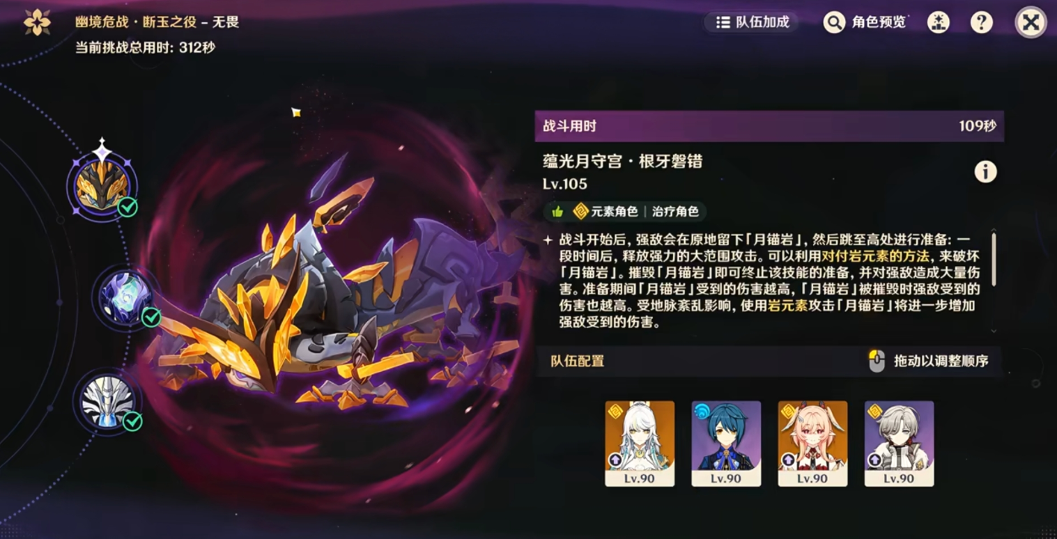 冰霜草在原神中能不能通过任务获得 冰霜草在原神中能不能通过任务获得