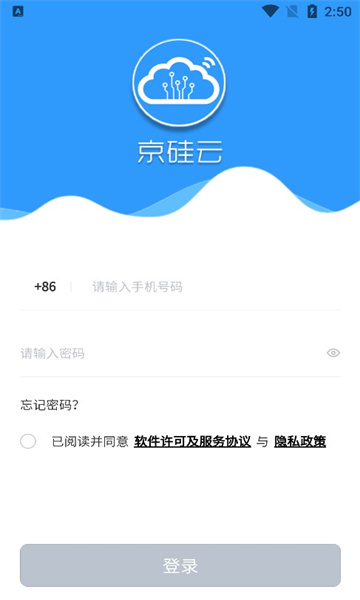 京硅云