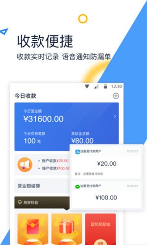 蓝知_截图3