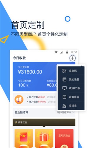 蓝知_截图2