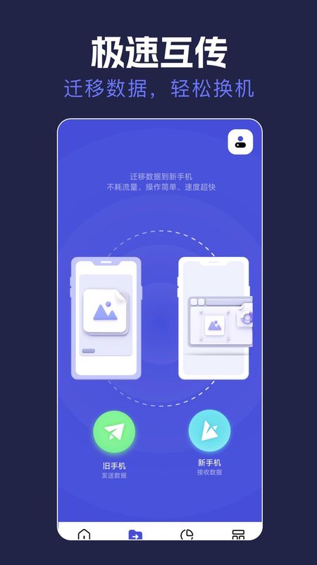 雷霆_截图4