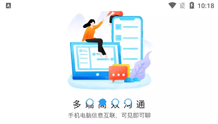 泰家园