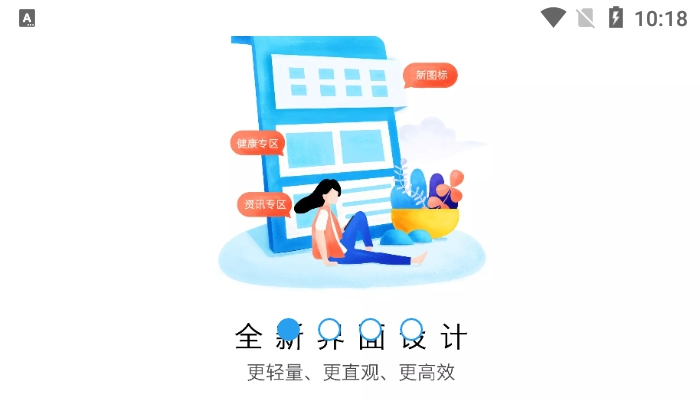 泰家园