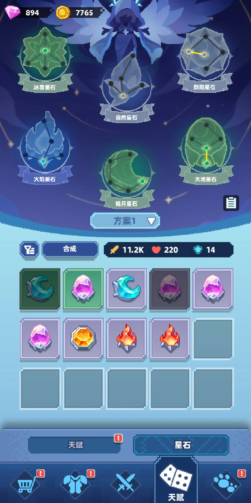 六六英雄