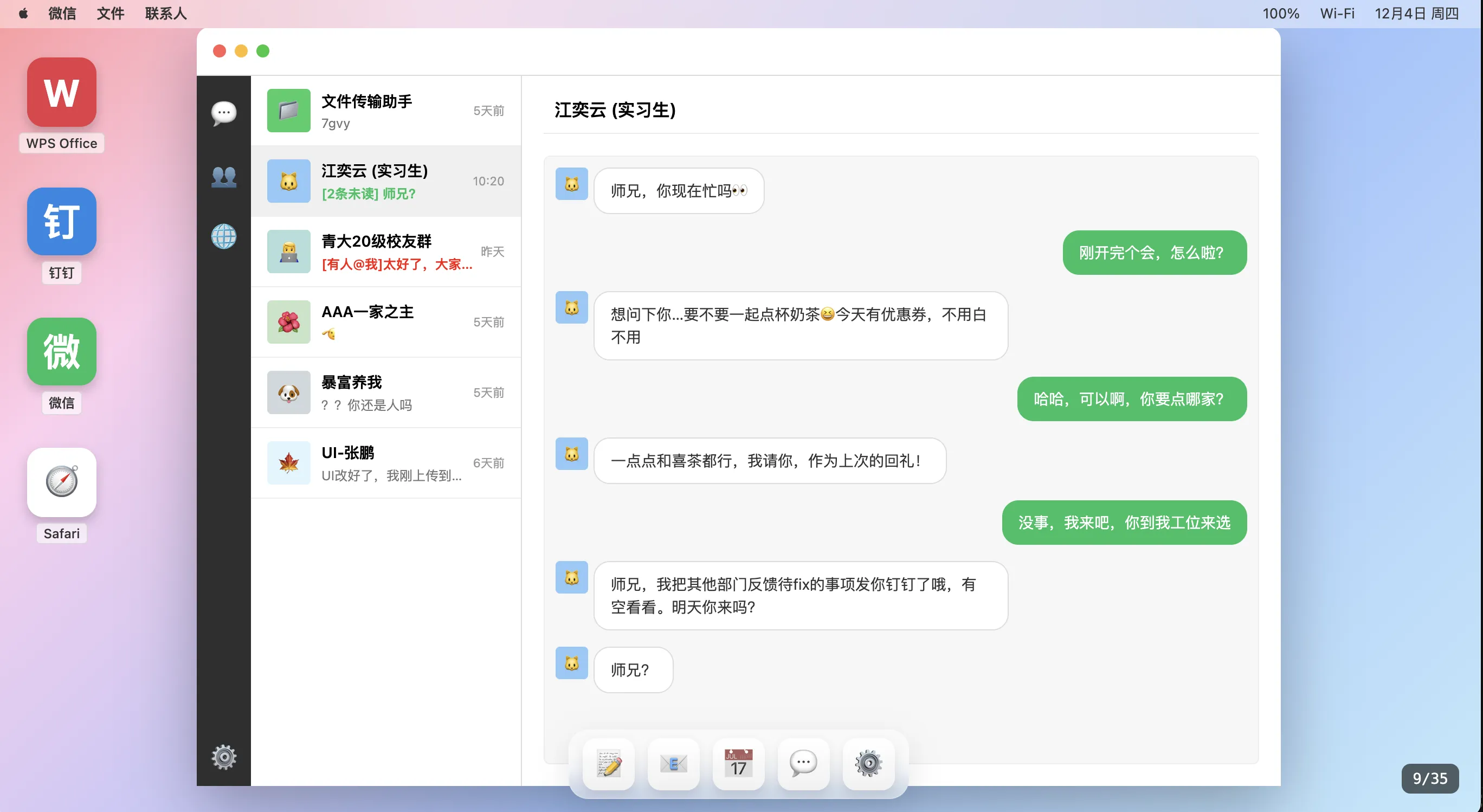 404工位消失事件_截图2