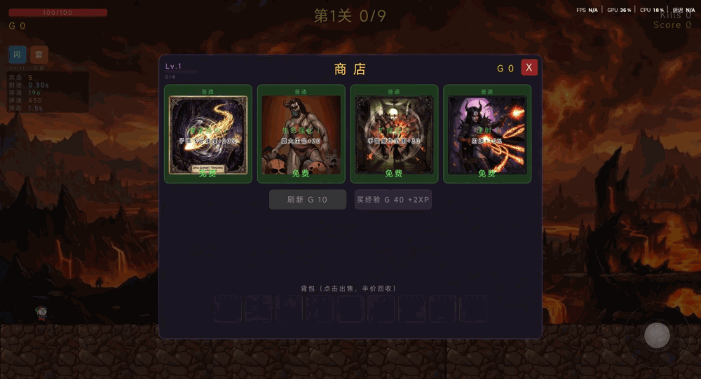 神曲但丁的冒险