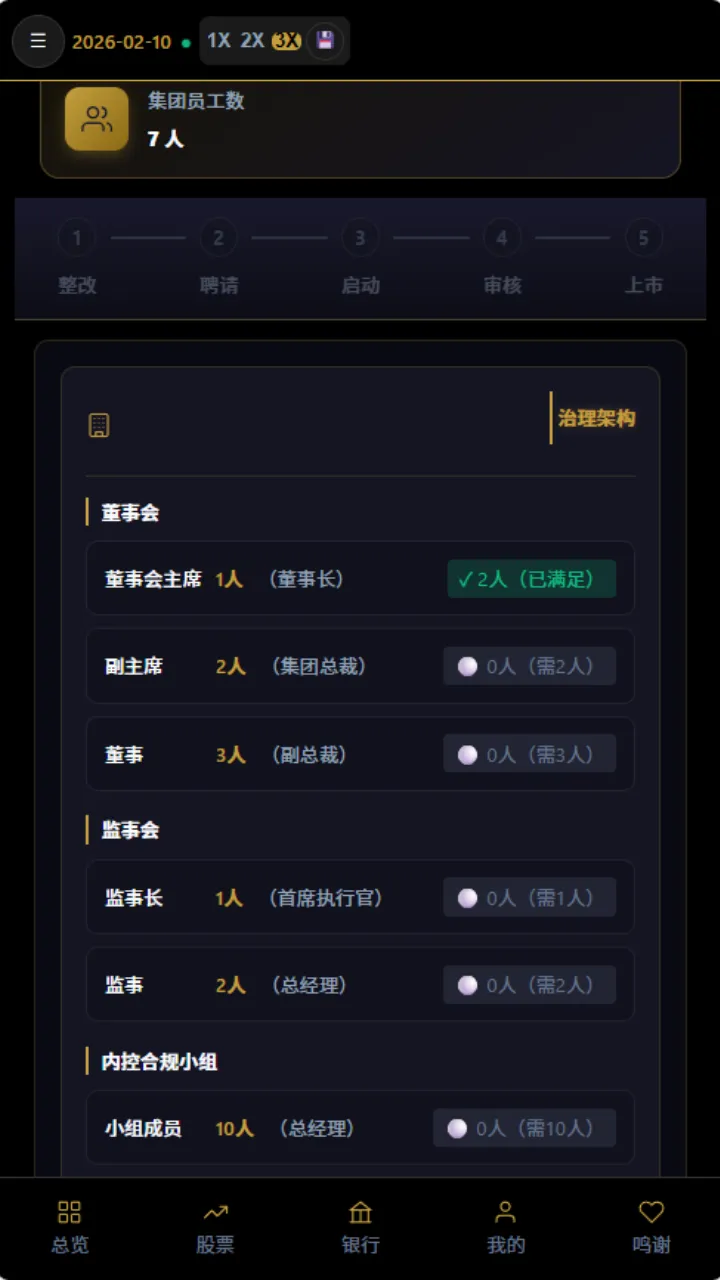 从零到亿_截图15