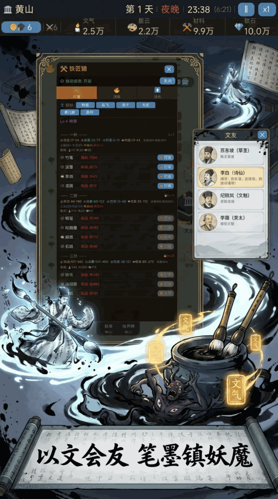 文以载道最后的祭酒