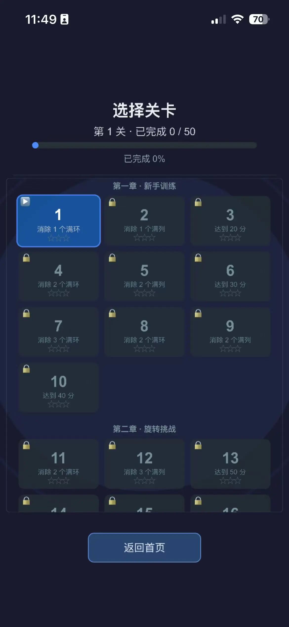 色彩转盘