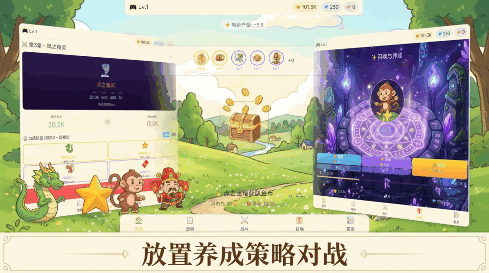 萌宠宝库