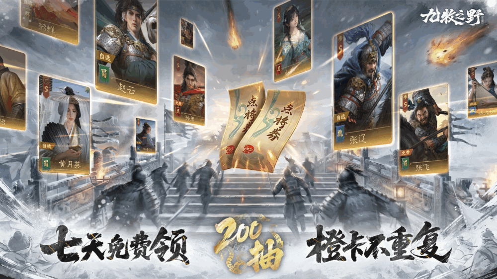 九牧之野_截图4