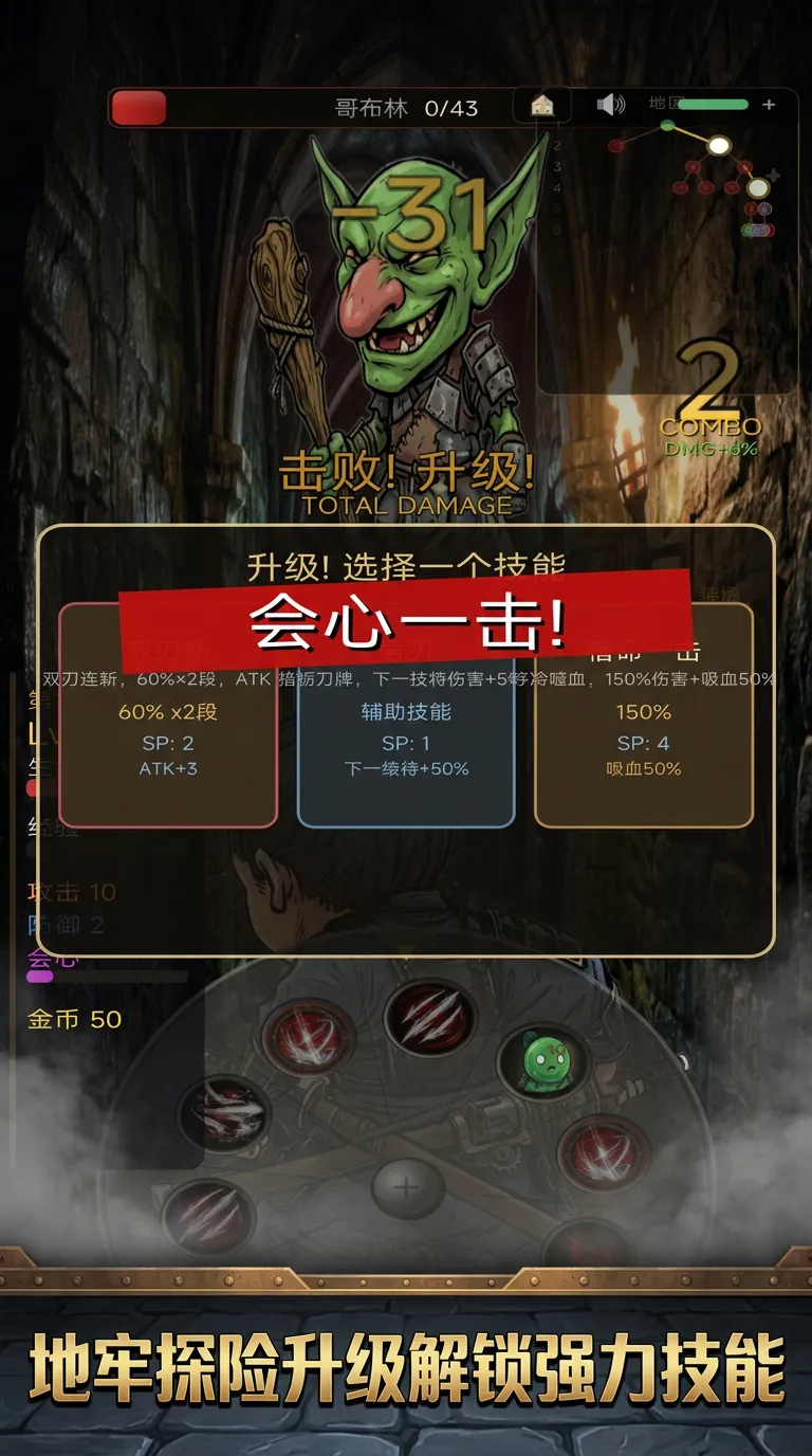 左轮武士_截图3
