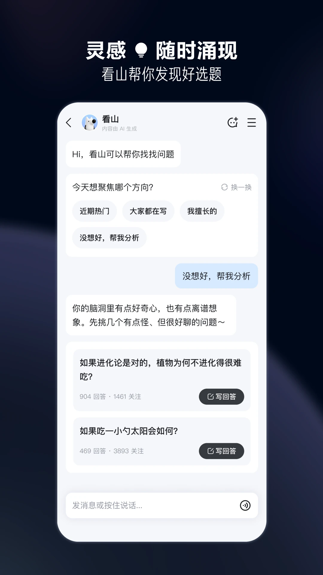 知乎