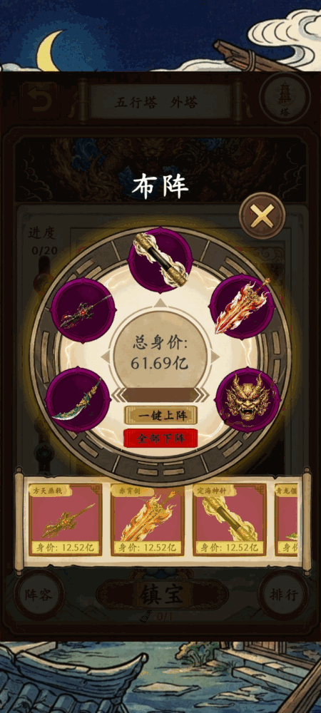 福气羊驼