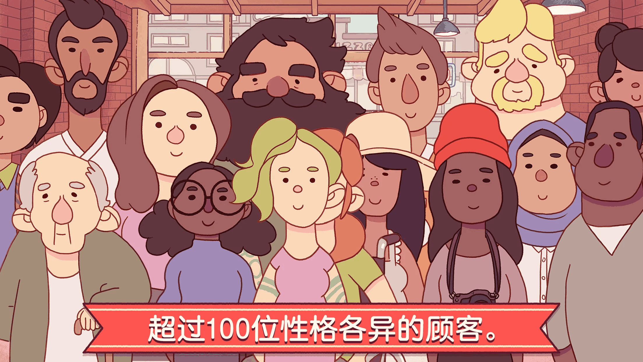 可口的比萨_截图5