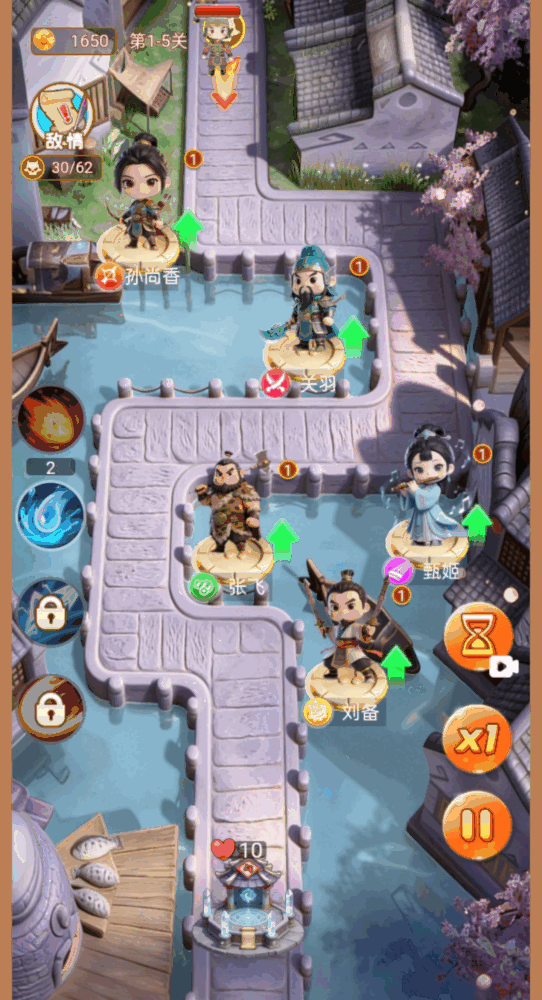 时光三国_截图2