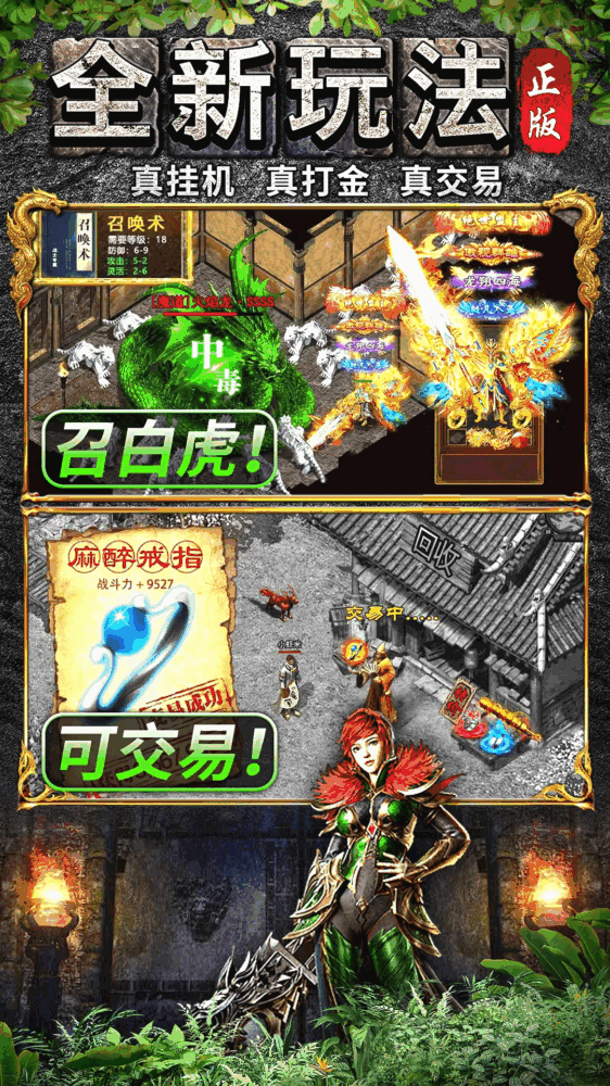 灵决天下
