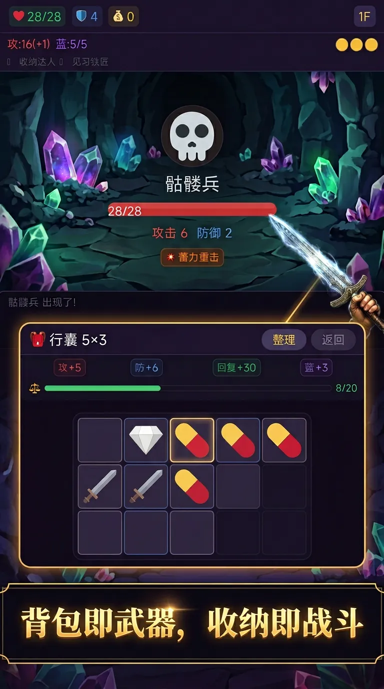 无尽行囊