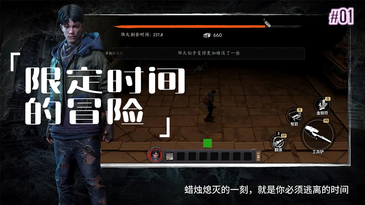 灯灭不摸金