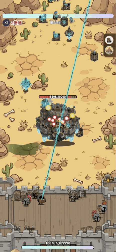 诺克瑞亚佣兵团_截图10