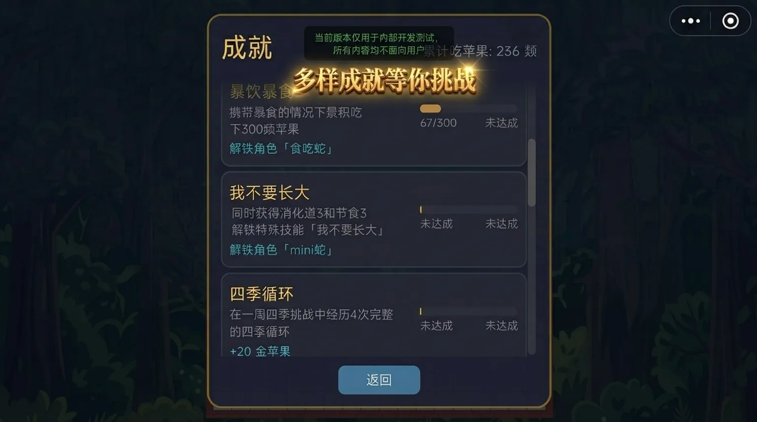 蛇王争霸肉鸽贪吃蛇