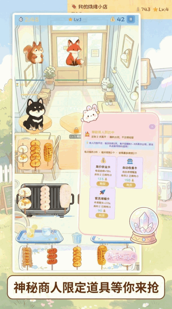 今天想吃什么