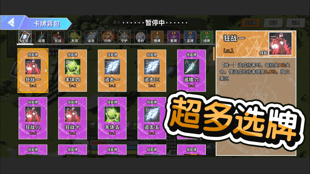 弓箭手小生存