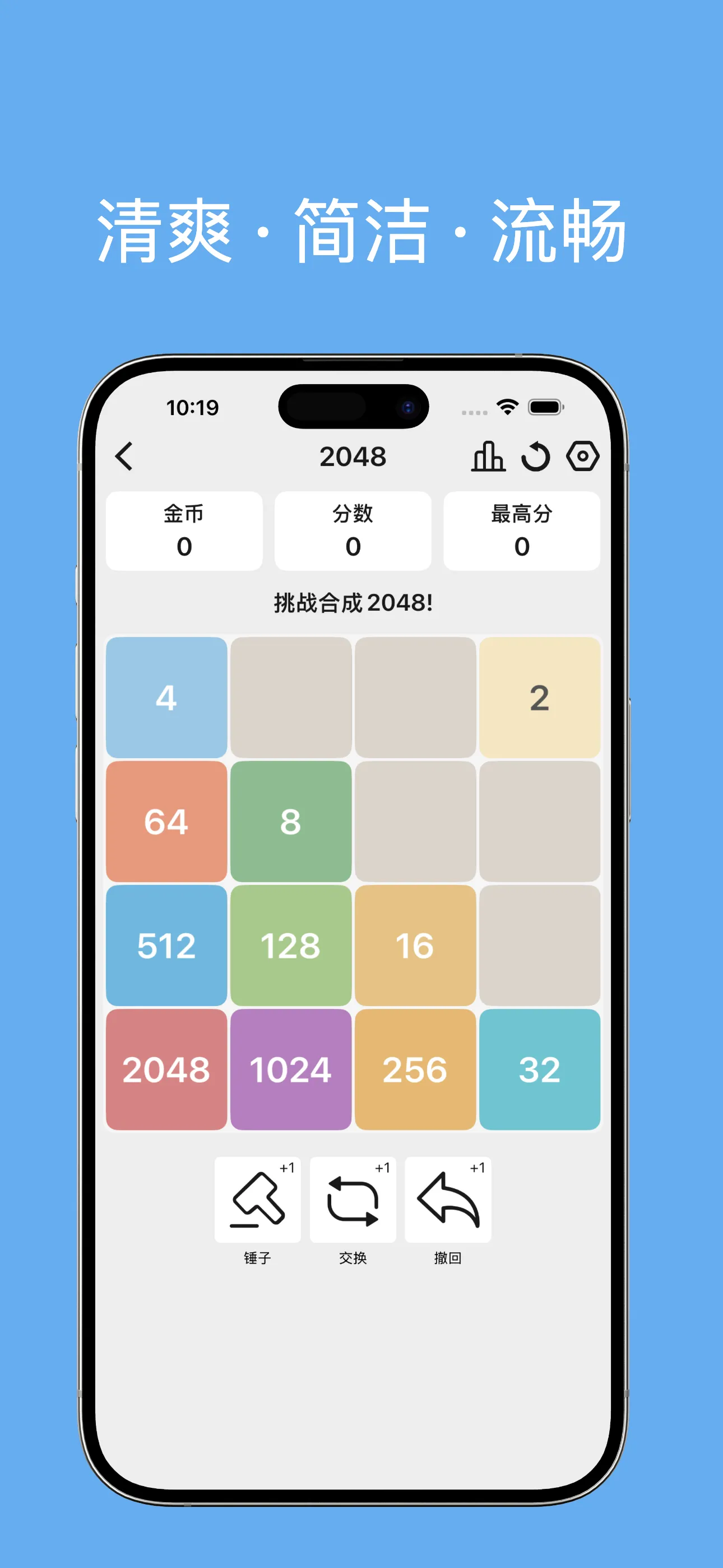 合数